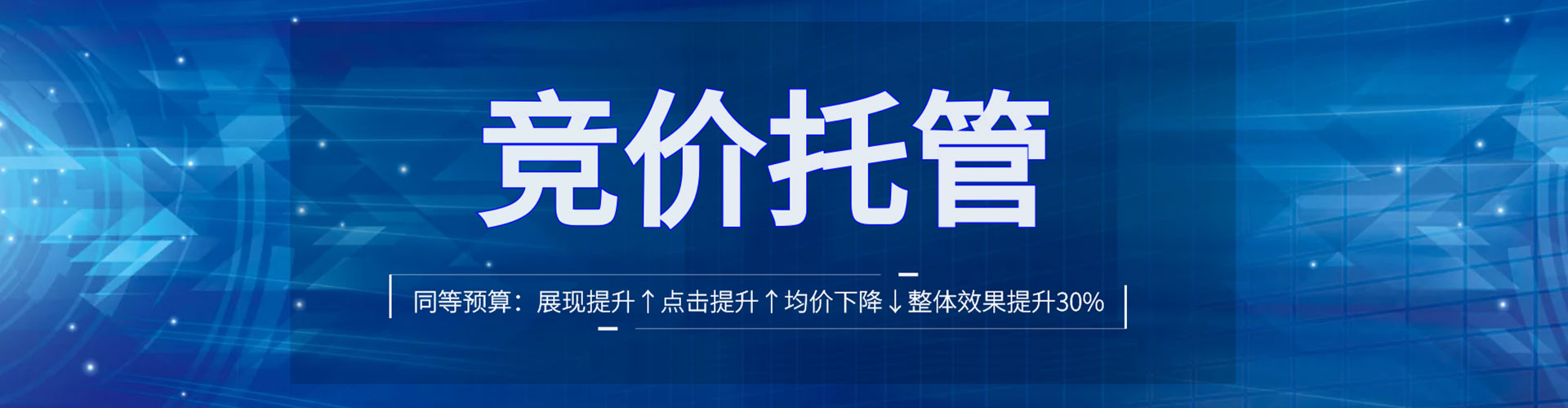 桑植sem怎么做