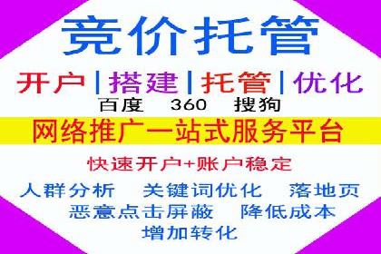 快手信息流广告策略解析