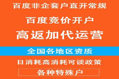 成功案例：SEM竞价代运营助力企业拓展市场份额